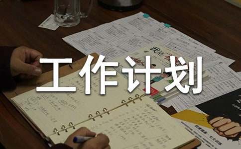 如何为篮球教练提供持续的专业辅导_0